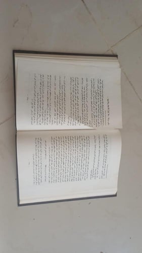 تحفة العروس أو الزواج الإسلامي السعيد تأليف محمود...