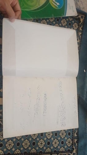 الرياضيت للصف الرابع الابتدائي الفصل الدراسي الثان...