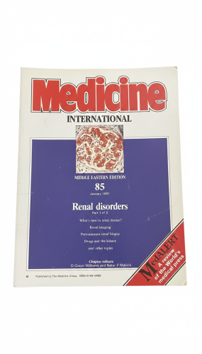 ميديسن إنترناشيونال (Medicine International). العد...