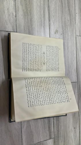 تبيين كذب المفترى فيما نسب إلى الإمام أبي الحسن ال...