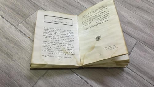 موقف الإسلام من نظرية ماركس للتفسير المادي للتاريخ...