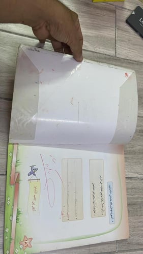 لغتي للصف الثالث الابتدائي الفصل الدراسي الثاني طب...