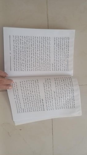 تطور الفكر والتحليل الاقتصادي طبعة 2017 للدكتور عب...