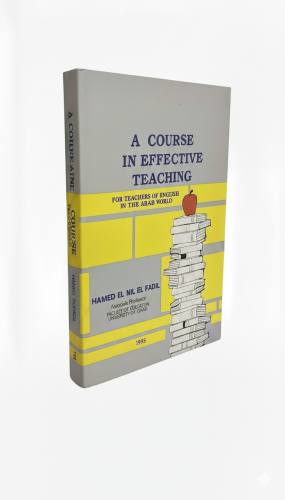دورة في التدريس الفعال (A Course in Effective Teac...