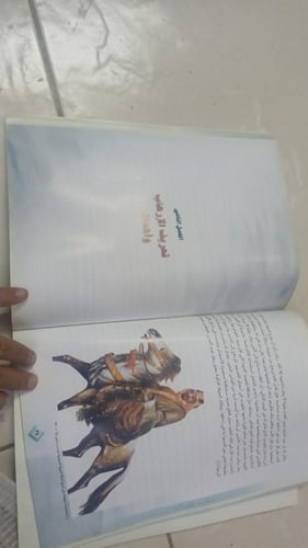 مملكة الإنسانية وجهودها في مكافحة الإرهاب الطبعة ا...