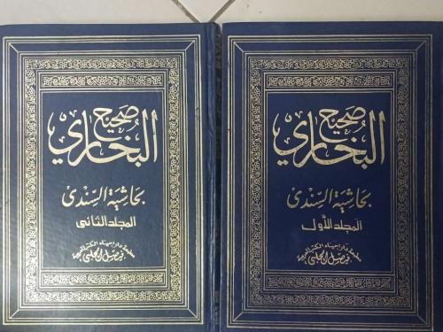 صحيح البخاري (متن البخاري بحاشية السندي) (4/1 في م...