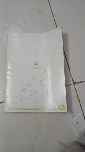 فهرس المخطوطات العدد (1) مركز الملك فيصل للبحوث وا...