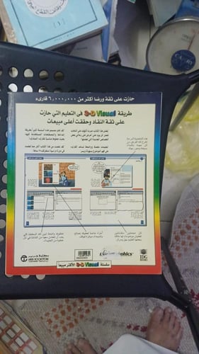 تبسيط إنشاء صفحات الويب باستخدام لغة HTML الطبعة ا...