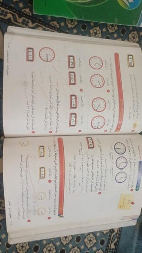 الرياضيت للصف الرابع الابتدائي الفصل الدراسي الثان...