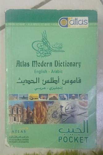 قاموس أطس الحديث (انجليزي- عربي)