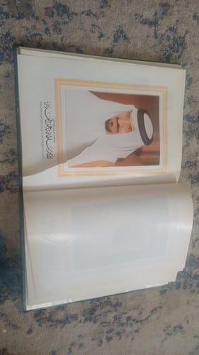 النهضة الاقتصادية والصناعية والتجارية في المنطقة ا...