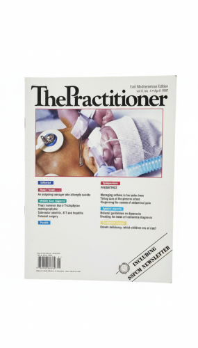 مجلة (The Practitioner - East Mediterranean Editio...