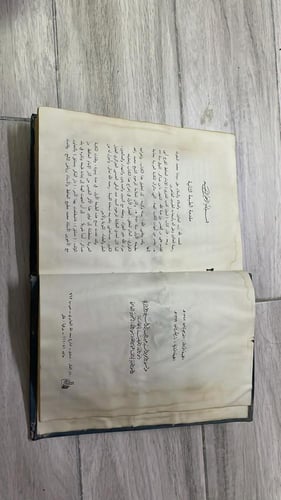 تبيين كذب المفترى فيما نسب إلى الإمام أبي الحسن ال...