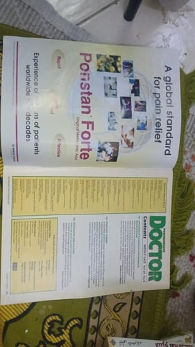 POSTGRADUATE DOCTOR (طبيب الدراسات العليا) المجلد...