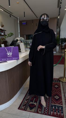 عباية سيرين