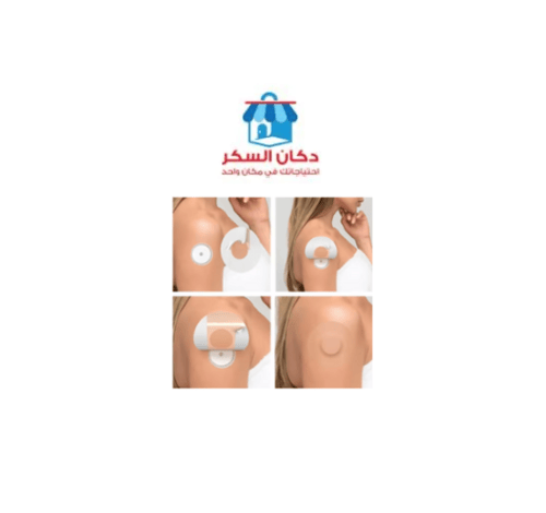 رقعة لاصقة للحساس (10 قطع )