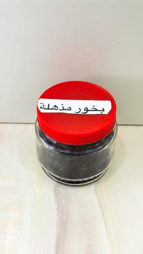 بخور المذهلة