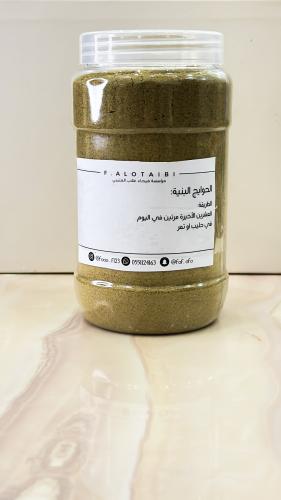 حوايج بنيه