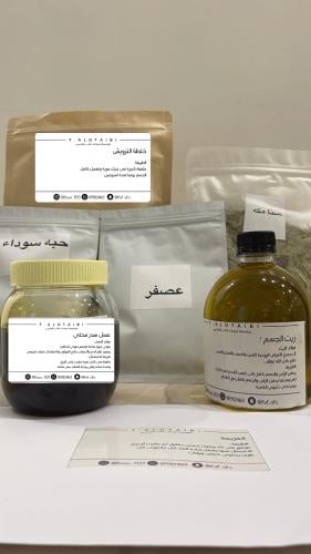 كورس الامراض الروحية