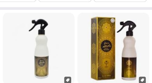 معطر كويتي