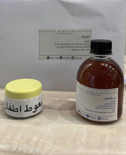 كورس الخوف والعفنه