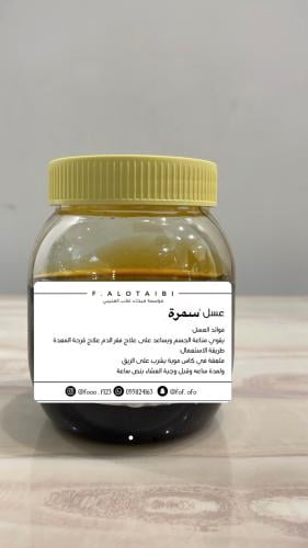 عسل سمره