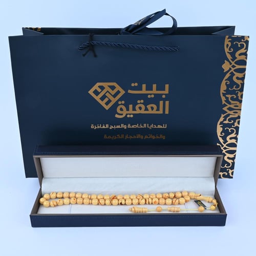 سبحة الكاتلين الألماني 783