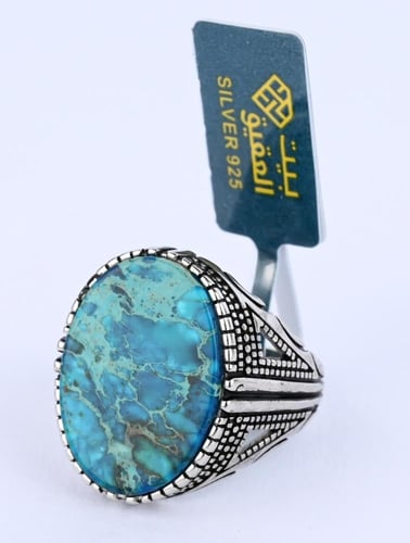 خاتم فيروز برازيلي