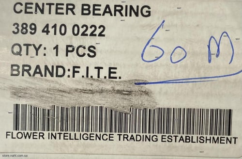 Center Bearing|رمان شيال