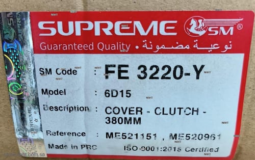 Clutch Cover|دسك كلتش