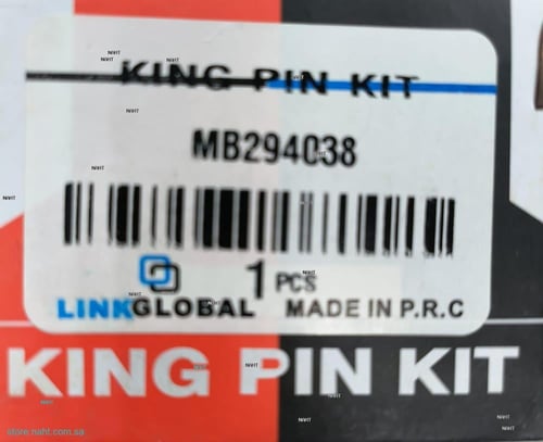 Kingpin|اصلاح دناقل