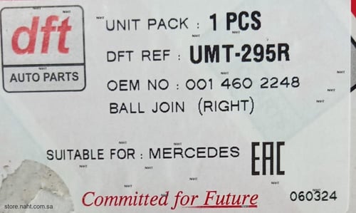 Tie Rod End|ذراع