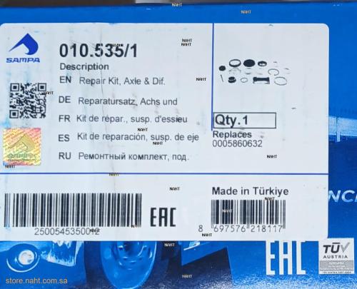 Repair Kit Rod|طقم اصلاح عمود رباط