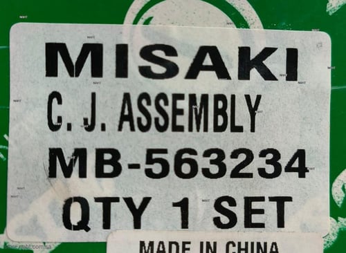 Center Bearing|رمان شيال