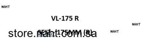 Brake Shoe|حديد قماش