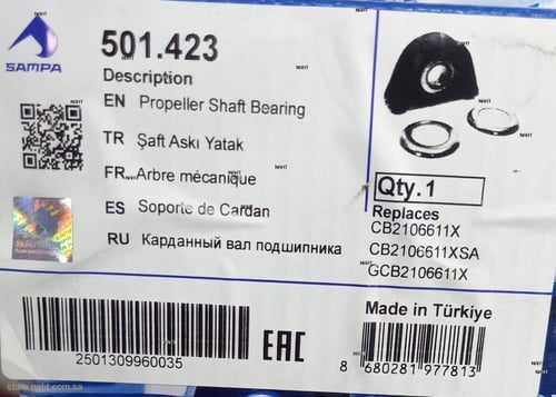 Center Bearing|رمان شيال