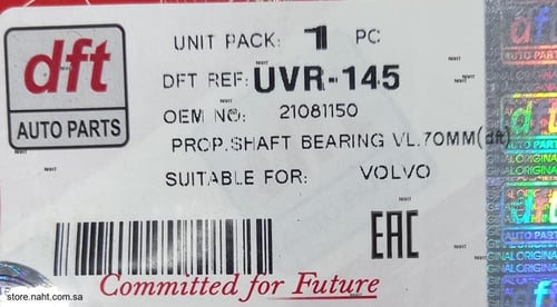 Center Bearing|رمان شيال