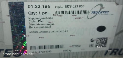 Clutch Disk|صحن كلتش