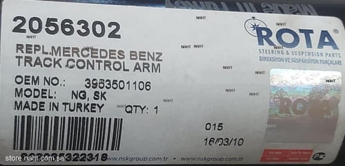 Torque Rod|عمود رباط