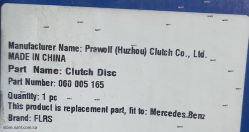 Clutch Disk|صحن كلتش