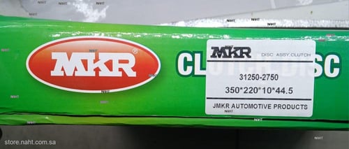 Clutch Disk|صحن كلتش