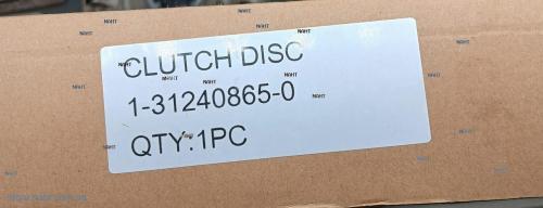 Clutch Disk|صحن كلتش