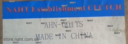 Clutch Disk|صحن كلتش