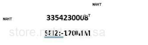 Brake Shoe|حديد قماش