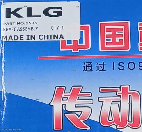 Center Bearing|رمان شيال