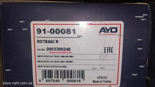 Tie Rod End|ذراع