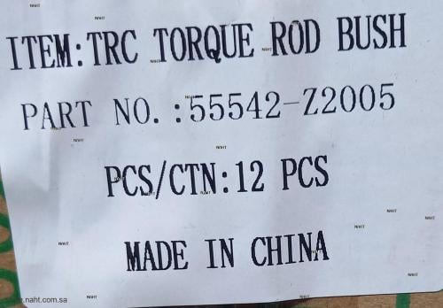 Repair Kit Rod|طقم اصلاح عمود رباط