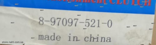 Clutch Disk|صحن كلتش