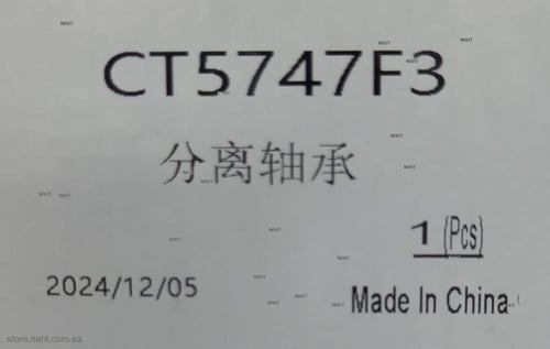 Clutch Release Bearing|رمان فحمة كلتش