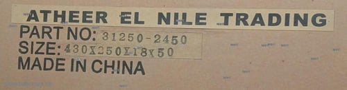 Clutch Disk|صحن كلتش